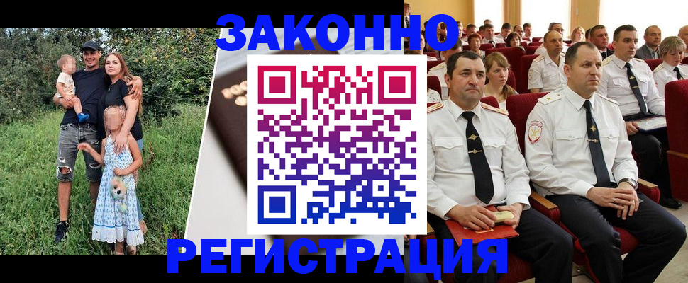 временная регистрация адрес в Давлеканово